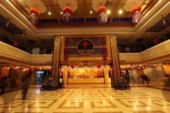 Haizhou International Hotel - Huangshan Hoàng Sơn Ngoại thất bức ảnh