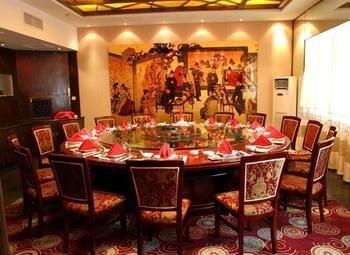 Haizhou International Hotel - Huangshan Hoàng Sơn Ngoại thất bức ảnh