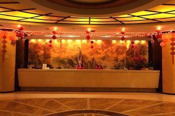 Haizhou International Hotel - Huangshan Hoàng Sơn Ngoại thất bức ảnh